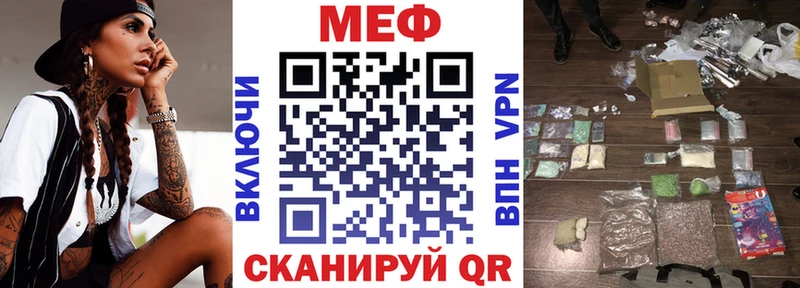 Где можно купить наркотики Кукмор КОКАИН LSD-25 Канабис Меф мяу мяу