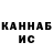 APVP СК КРИС Alasdair macgillivray
