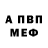 Amphetamine Розовый asemok 0305