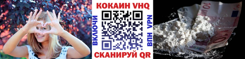 купить наркоту  Кукмор  Cocaine 97% 