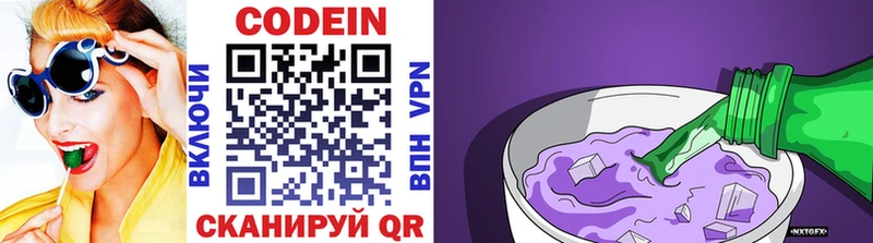 kraken зеркало  где найти   Кукмор  Codein Purple Drank 