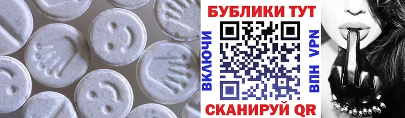 Ecstasy 300 mg  Кукмор 