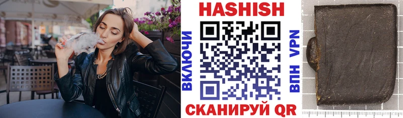 купить наркотик  Кукмор  ГАШИШ hashish 