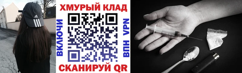 Героин VHQ  Кукмор 