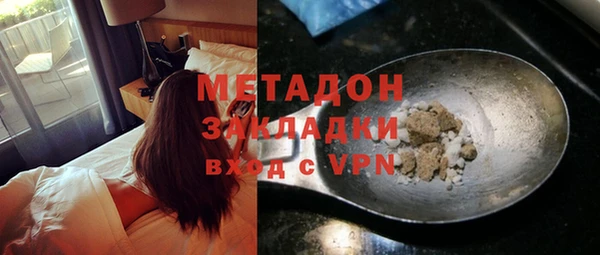 MDMA Premium VHQ Алексин