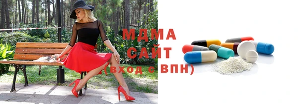 MDMA Premium VHQ Алексин