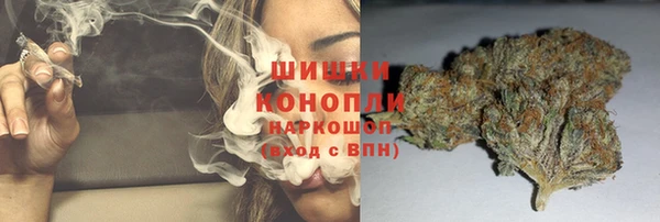 MDMA Premium VHQ Алексин