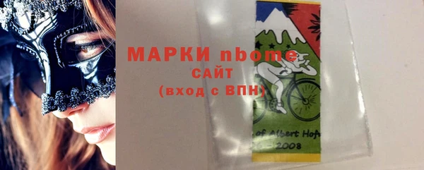 ПСИЛОЦИБИНОВЫЕ ГРИБЫ Алексеевка