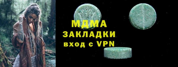 MDMA Premium VHQ Алексин