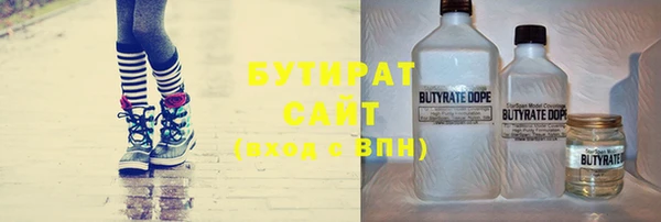 ПСИЛОЦИБИНОВЫЕ ГРИБЫ Алексеевка
