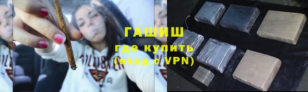 трава Алзамай