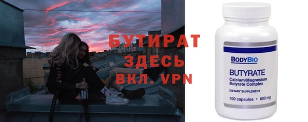 MDMA Premium VHQ Алексин