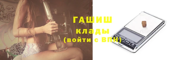 трава Алзамай