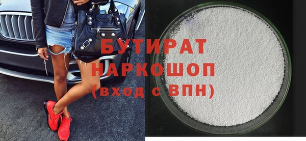 ПСИЛОЦИБИНОВЫЕ ГРИБЫ Алексеевка