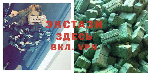 ПСИЛОЦИБИНОВЫЕ ГРИБЫ Алексеевка