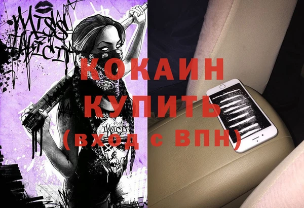 MDMA Premium VHQ Алексин