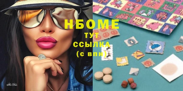 трава Алзамай
