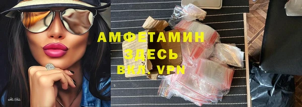 MDMA Premium VHQ Алексин
