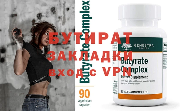 MDMA Premium VHQ Алексин
