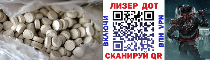 цены   Кукмор  LSD-25 экстази ecstasy 
