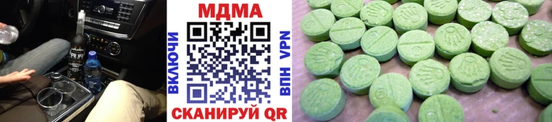 купить наркотики сайты  Кукмор  MDMA VHQ 
