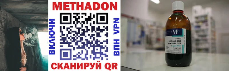 магазин Кукмор МЕТАДОН кристалл