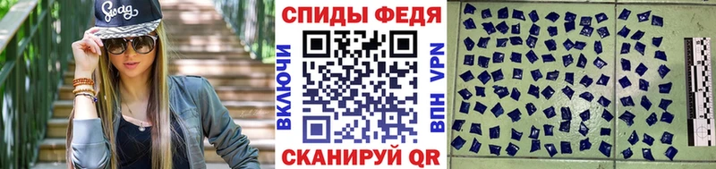 МЕТАМФЕТАМИН кристалл Кукмор