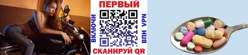 МЕТАМФЕТАМИН мет  продажа наркотиков  Кукмор 