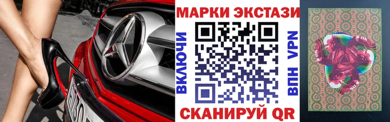 Наркотические марки 1,8мг цена наркотик Кукмор