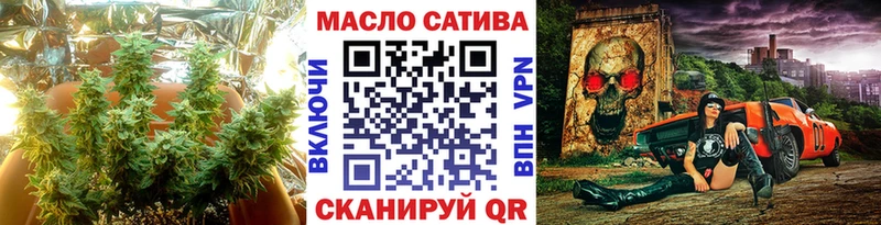 мега ССЫЛКА  Кукмор  ТГК гашишное масло 